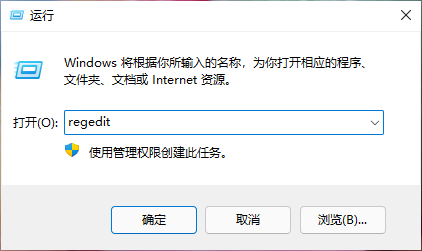 Win11 修改右键菜单回到 Win10 的方法