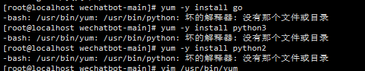 no module named yum有效解决办法