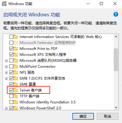 Windows10 'telnet' 不是内部或外部命令，也不是可运行的程序或批处理文件