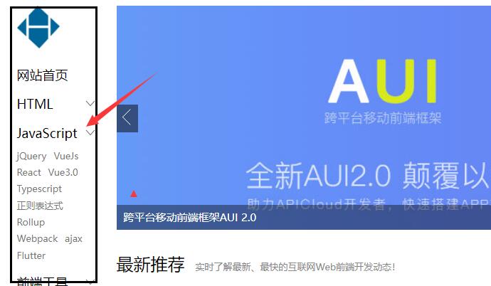 Javascript 固定导航应用：实现页面滑动到某个位置导航固定，并且滑到底部的时候非固定