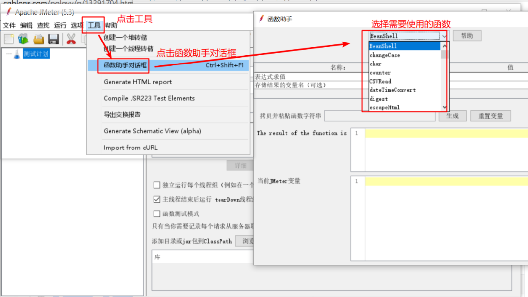 Jmeter常用函数