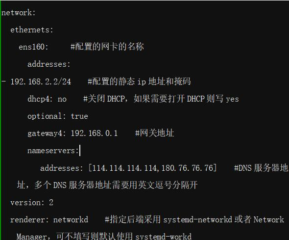 静态配置网卡IP，centos和ubuntu实现