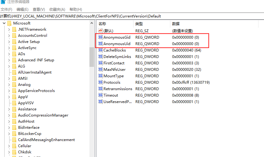 Windows 配置 Linux nfs 磁盘读写权限