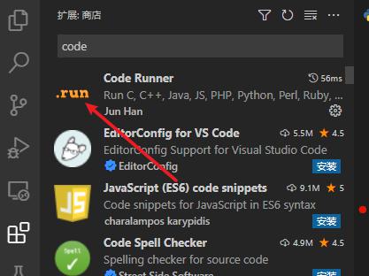 Node.js 在 VS Code 中发送 POST 请求