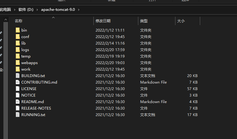 win10Tomcat环境配置