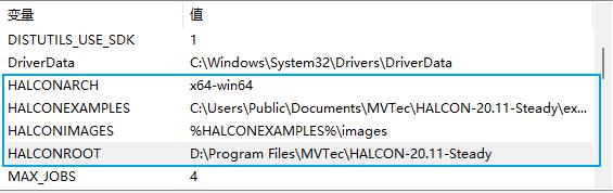 Visual Studio 配置 Halcon C++ 运行环境