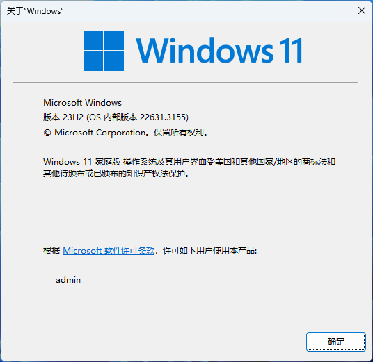 Windows 家庭版开启组策略和用户和Hyper-V