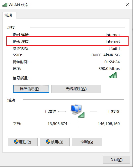 IPv6 实用教程