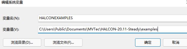 Halcon HDEVELOP 工程导出集成到 C++ 应用程序