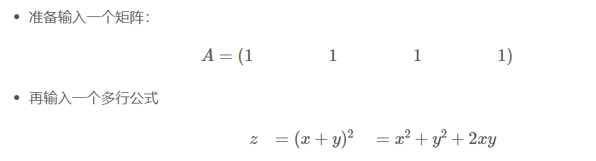 Hexo -15- 解决 Hexo Mathjax 无法显示多行公式的问题