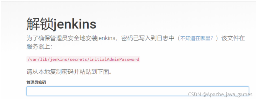 Jenkins+Docker 实现一键自动化部署项目