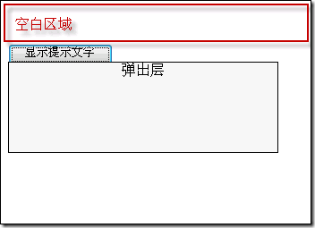 从零开始学习jQuery (七) jQuery动画实现 让页面动起来