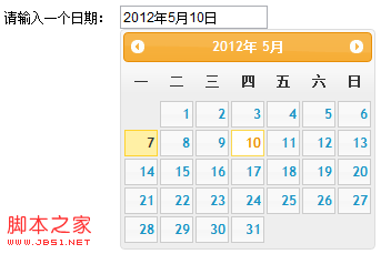 jQuery之日期选择器的深入解析