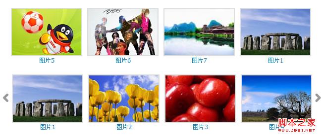 jQuery+css实现图片滚动效果(附源码)