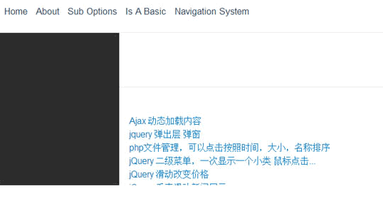 jQuery 顶部导航跟随滚动条滚动固定浮动在顶部