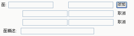 Jquery 动态添加按钮实现代码