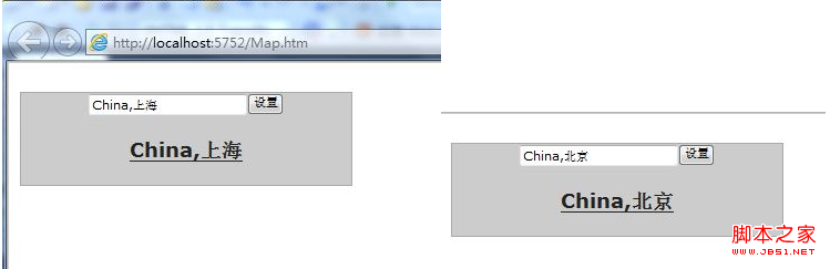 jQuery输入城市查看地图使用介绍