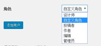WordPress详解用户角色及权限-WordPress极简博客