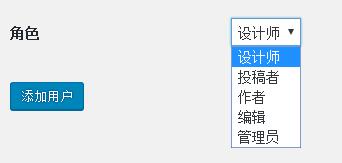 WordPress详解用户角色及权限-WordPress极简博客