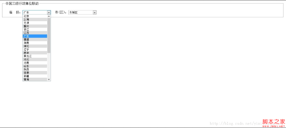 jQuery 中国省市两级联动选择附图