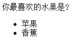 jQuery的DOM操作之删除节点示例