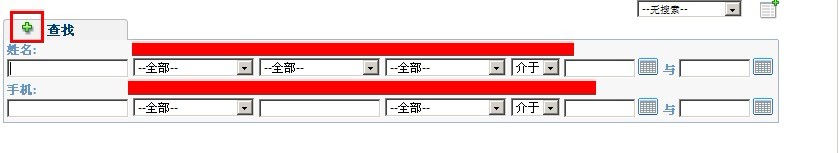 初学Jquery插件制作 在SageCRM的查询屏幕隐藏部分行的功能