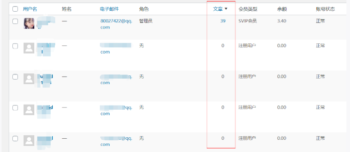 WordPress 让后台用户列表可以根据文章数进行排序-WordPress极简博客