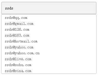jQuery实现文本框邮箱输入自动补全效果