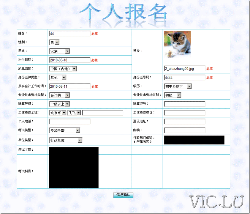 jQuery+jqmodal弹出窗口实现代码分明