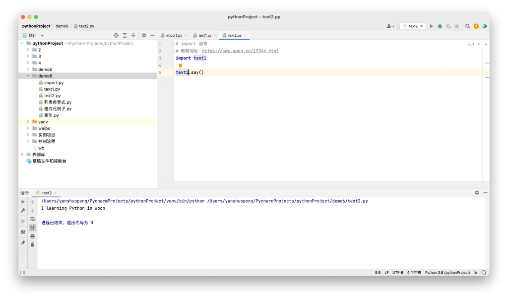 Python赋值语句讲解-WordPress极简博客