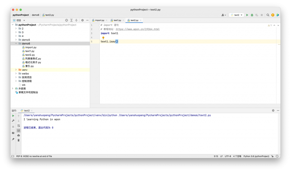 Python赋值语句讲解-WordPress极简博客