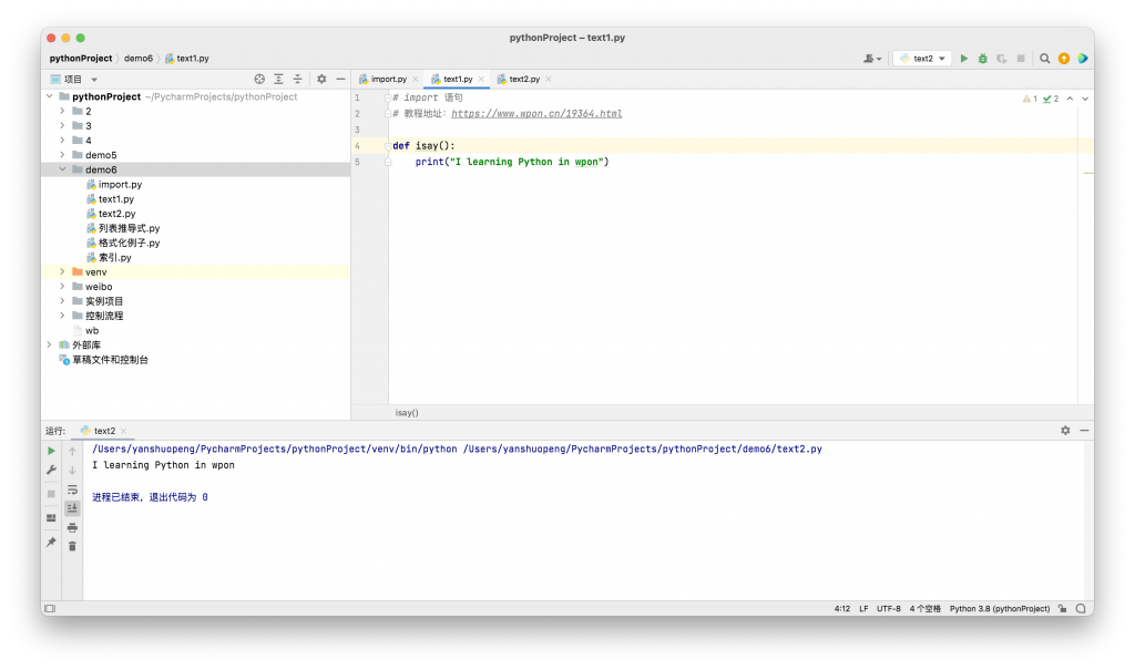 Python赋值语句讲解-WordPress极简博客