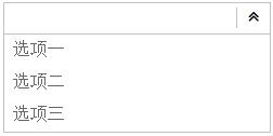 jquery仿QQ登录账号选择下拉框效果