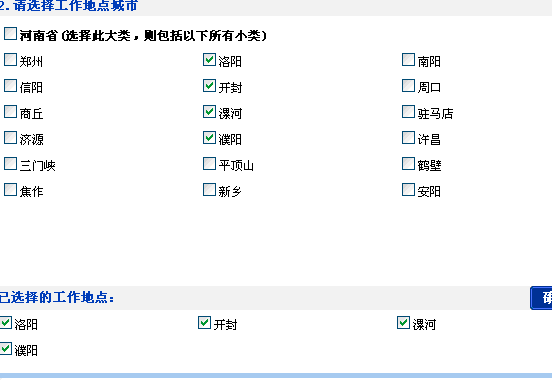 jquery中通过过滤器获取表单元素的实现代码