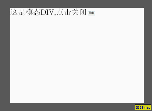 基于jquery的模态div层弹出效果