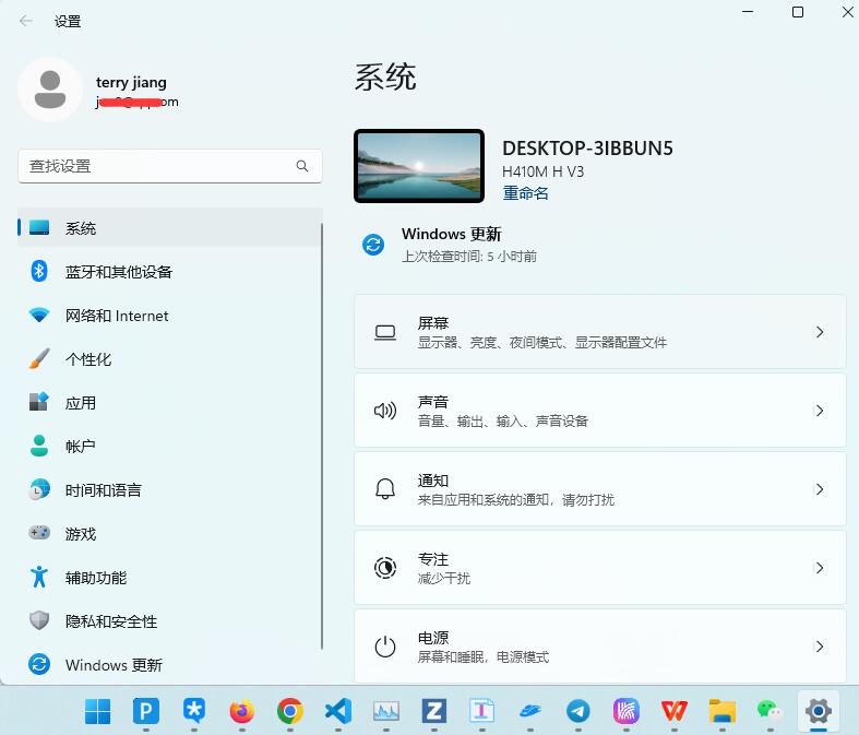 Windows 11 的时代到来，导致Windows 7、8、8.1的命运即将走向终点