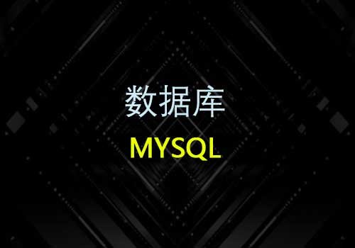 网站程序搬家在phpMyAdmin上传mysql的时候报错：#1046 - No database selected