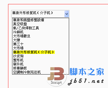 基于jquery实现的可以编辑选择的下拉框的代码