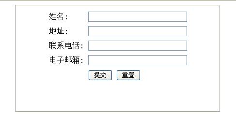 ASP.NET jQuery 实例2 (表单中使用回车在TextBox之间向下移动)