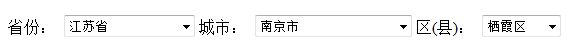 jQuery+jsp实现省市县三级联动效果(附源码)