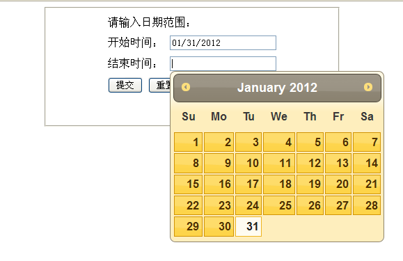 ASP.NET jQuery 实例14 在ASP.NET form中校验时间范围