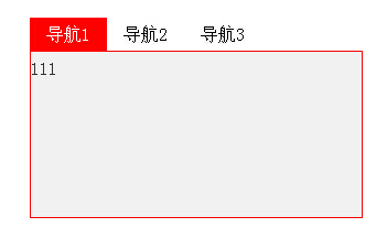 jquery实现初次打开有动画效果的网页TAB切换代码