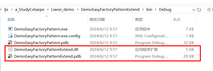 【设计模式】CSharp实现创建型模式之-简单工厂、工厂方法、抽象工厂模式 2