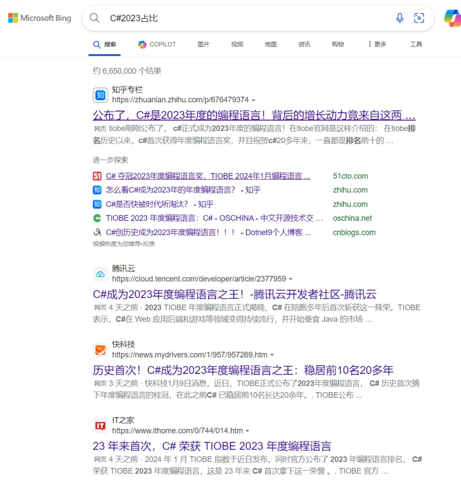 C#作为前五的编程语言，为何一直不温不火？