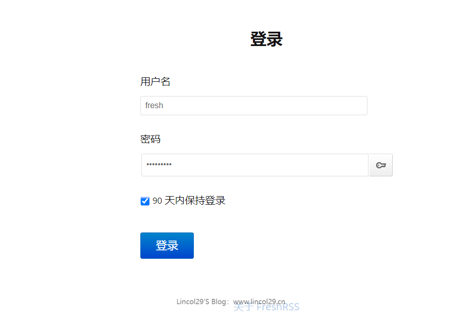 【实用Docker推荐】搭建FreshRSS阅读器—好用的RSS阅读器 5