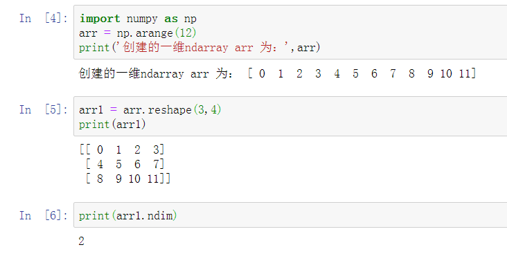 【Python】变换ndarry的状态