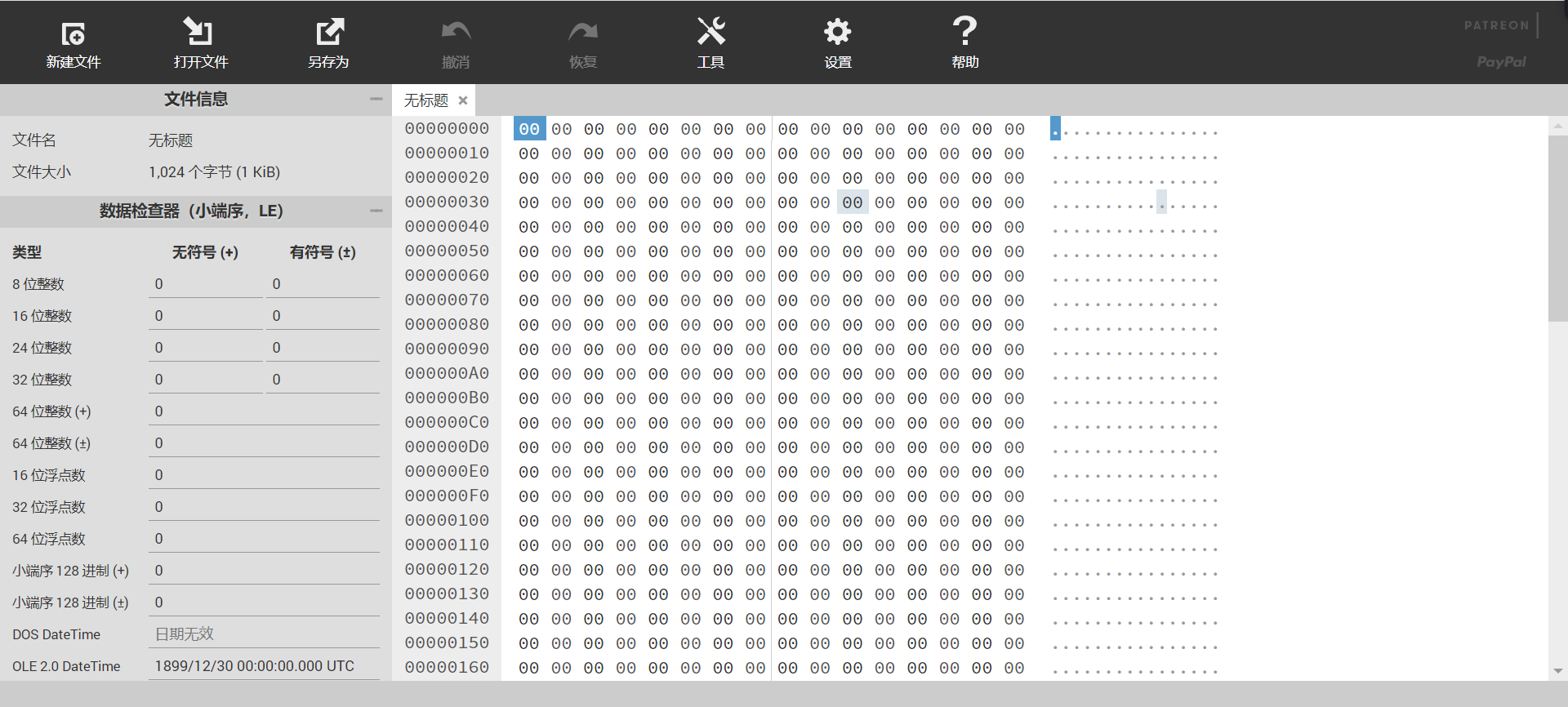 Sublime Text 4 破解