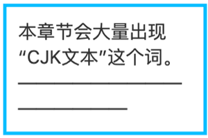 破折号换行示意