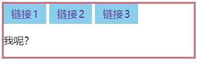 排除语法效果示意