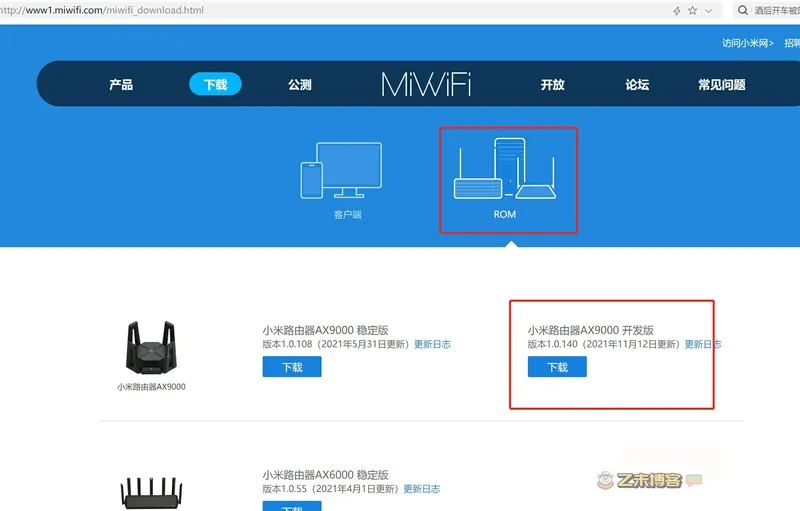 小米AX9000安装Docker及Docker应用安装